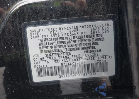 2015 Nissan Sentra S из США, поврежденный, VIN 3N1AB7AP9FY279338